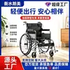 Silla de ruedas manual para ancianos con inodoro, engrosada, plegable, ligera, para personas con discapacidad, fabricante