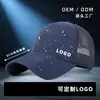 Gorra de Béisbol de Secado Rápido con Estampado de Logo y Bordado Sombrero Publicitario DIY Sombrero de Trabajo Gorra de Pico Procesamiento de Fábrica y Personalización