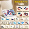Set de Imanes de Ciencia para Escuela Primaria para Experimentos Científicos de Segundo y Tercer Grado, Materiales Didácticos, Imanes, Herramientas de Aprendizaje de Brújula