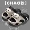 Pantuflas infantiles de ojos grandes para niños y niñas, sandalias de verano antideslizantes para exteriores para niños y bebés, nuevo modelo 2025 para niños pequeños y medianos