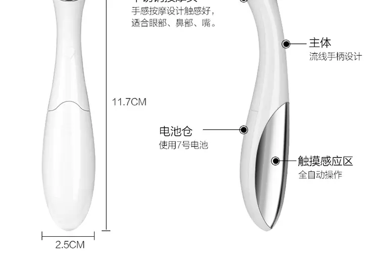 美眼仪750_13.jpg