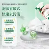 Agente de Limpeza de Sapatos Branco, Ferramenta Mágica de Limpeza de Sapatos, Limpador Mousse para Escovar Sapatos, Remoção de Manchas, Clareamento, Remoção de Amarelamento, Limpador de Sapatos em Espuma