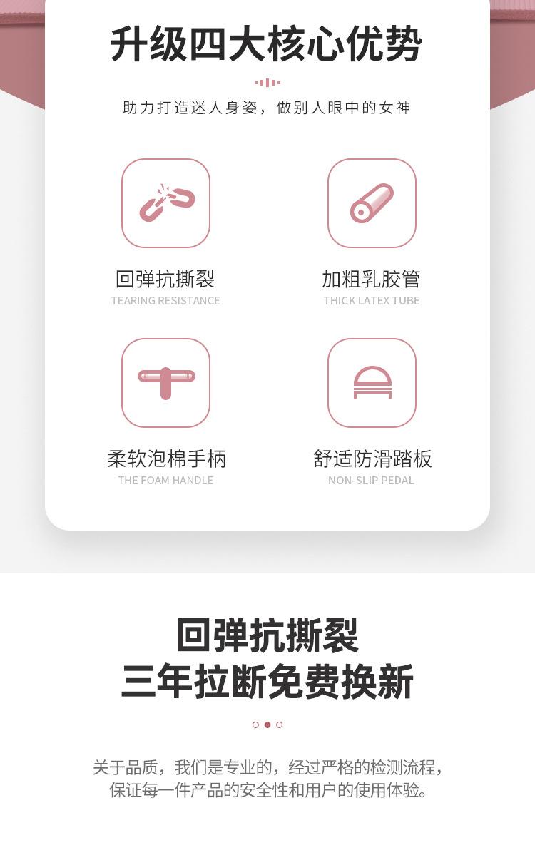 详情图_4.jpg
