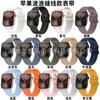 Adecuado para Apple Series 10/11 Ultra3 Correa de Silicona con Costuras Onduladas Correa Deportiva para iWatch