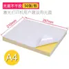 Yizhixing A4 Papel de Impresión Autoadhesivo Brillante Mate Papel para Etiquetas Papel Kraft Etiqueta Autoadhesiva