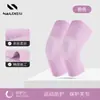 Rodilleras Ligeras Nailix para Verano, Rodilleras Deportivas Finas y Transpirables para Correr para Mujeres, Protección de Rodilla y Menisco para Hombres, Hecho en Fábrica