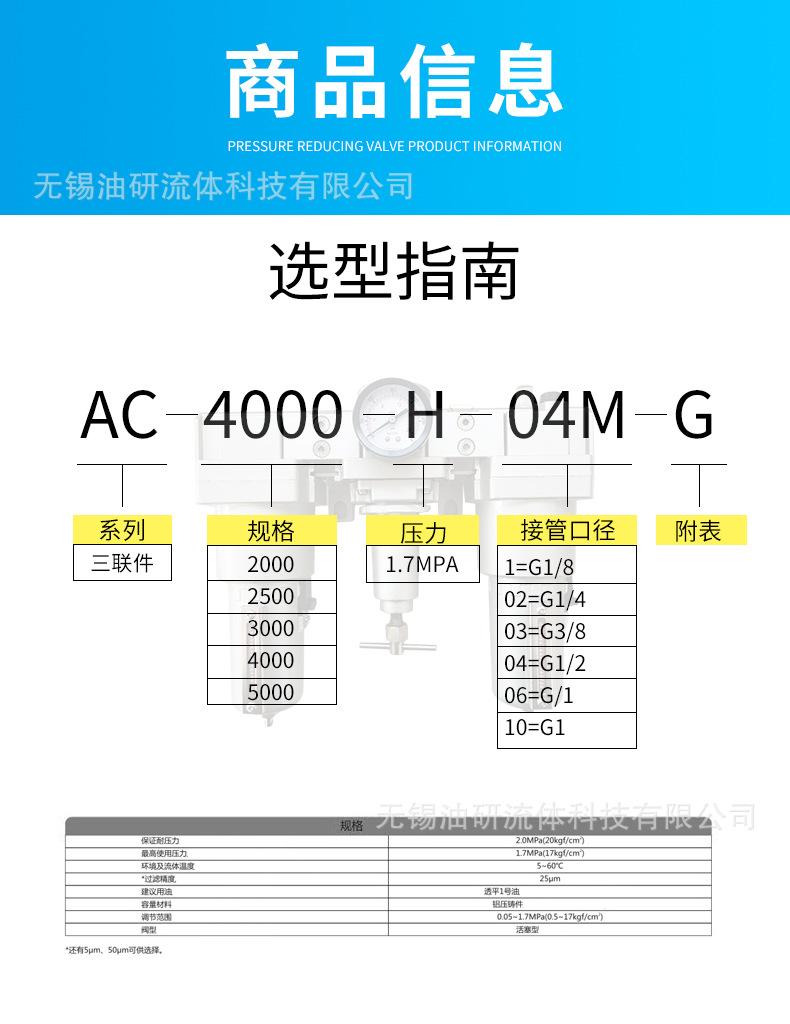 详情-6.png