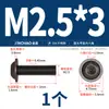 Tornillos de Acero Inoxidable 304 Cabeza Redonda Hexagonal con Arandelas M2M2.5M3M4M5M6M8M10