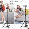 Soporte de lámpara de fotografía al por mayor de fábrica, trípode de piso para anclaje en vivo, soporte de escritorio, soporte para teléfono móvil en vivo, soporte de lámpara de 2.1 metros