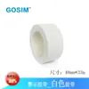 Fita de aviso Guoxin GOSIM Preto Amarelo PVC ponto oficina sem poeira fita refletiva cor