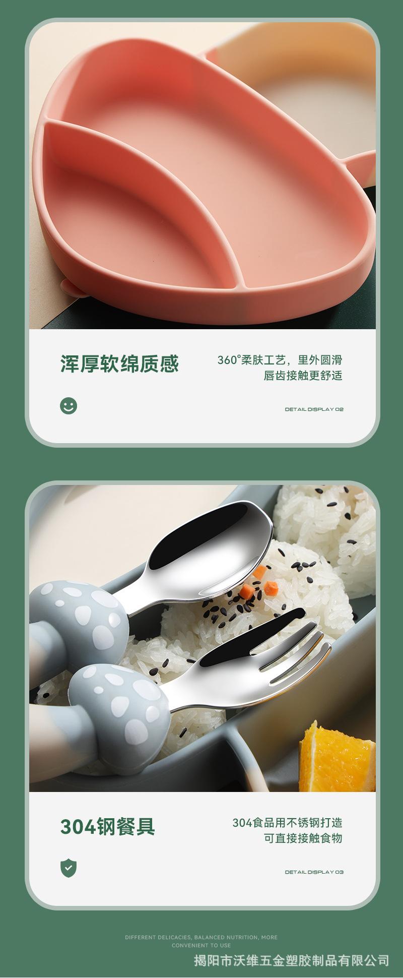 详情