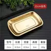 Prato de Churrasco Estilo Coreano de Aço Inoxidável 304 Prato Dourado para Lanches Prato Tamanho Arroz Prato Quadrado Criativo de Fundo Plano Dim Sum Prato de Arroz Estilo Ocidental