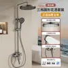 Venda direta do fabricante: conjunto de chuveiro para projetos hoteleiros, banheiros e banheiros residenciais, conjunto completo no atacado