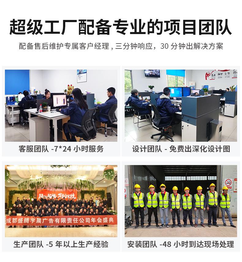 阿里巴巴详情新模板_09.jpg