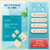 Reductor de Tensión Hongsheng, Sutura de Herida sin Hilo, Parche con Cremallera No Tejido, Reductor de Tensión de la Piel