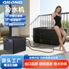 0.3Uv Modelo Casero Tina Pequeña de Baño de Hielo Máquina de Refrigeración Baño de Hielo Rehabilitación Deportiva Máquina de Terapia de Frío con Agua Helada