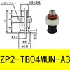 Tipo Paralelo Ventosa ZP2-B02MU 035MU 04MU 05MU 06MU B08MU B10MU B15MU