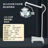 Luz Quirúrgica LED Sin Sombras, Luz Sin Sombras Colgante Móvil Integral en Forma de Pétalo para Belleza Médica, Cirugía Plástica, Cirugía Oral de Mascotas y Sala de Operaciones