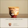 Taza de té con patrón de flores de imitación a leña, Taza de té de cerámica de lujo para uso doméstico, Taza de té personal de alta gama