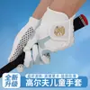 Guantes de golf para niños TYGOLF manos tela de microfibra ultra antideslizantes transpirables resistentes al desgaste guantes para deportes al aire libre ciclismo
