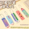 Régua de Flor Animal Palma Desenho Animado Mini Portátil Pingente de Mochila Régua de Medição Papelaria Estudante Pequeno