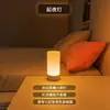 Luz Nocturna de Gradiente de Siete Colores con Carga USB Lámpara de Atmósfera para Dormitorio Mesita de Noche Atenuación Táctil Compañero de Sueño Protección Ocular Lámpara de Escritorio para Dormitorio