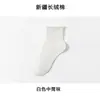Calcetines de Algodón Puro para Hombres y Mujeres, Nuevo Estilo Popular Primavera y Otoño 2026, Transpirables, Anti-Olor, Antibacterianos, Calcetines Deportivos, Calcetines de Longitud Media sin Costuras