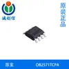 OB2571TCPA angbao alto desempenho modo QR interruptor de alimentação lateral principal SOP-8
