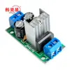 Módulo de alimentación regulador de tres terminales L7812LM7812 módulo regulador de 5V12V convertidor de potencia de filtro rectificador