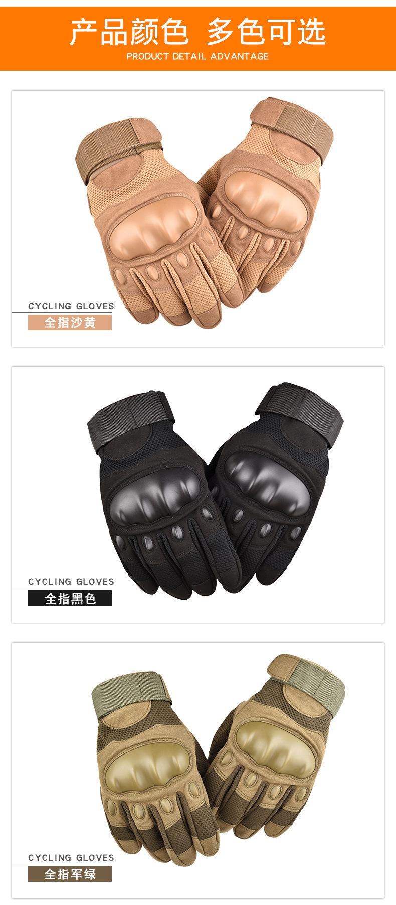 宏福硬壳全指_04.jpg