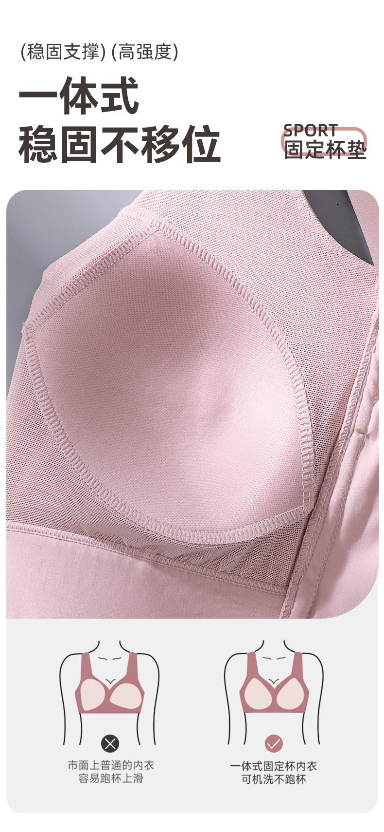 7188运动内衣_04.jpg
