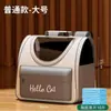 Mochila para Mascotas para Gatos y Perros, Plegable, Transpirable, Estilo Cápsula Espacial, Portátil, Impermeable, Resistente a Mordeduras, Espacio Amplio, Engrosada