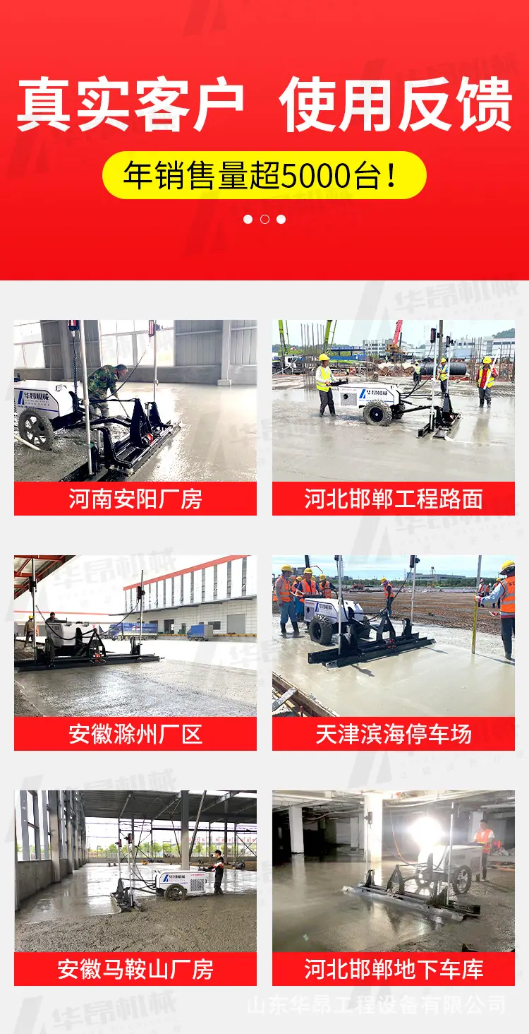 两轮详情_10.jpg