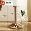 Estrutura de escalada para gatos, arranhador de gato, placa de arranhar para gatos - resistente a insetos, durável e não solta pelos. Estrutura de escalada para gatos, árvore para gatos, arranhador para gatos - para os gatos se divertirem e aliviarem o tédio