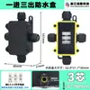 Conector rápido impermeable Terminal IP68 conector de cable integrado enchufe de cable conector impermeable para exteriores