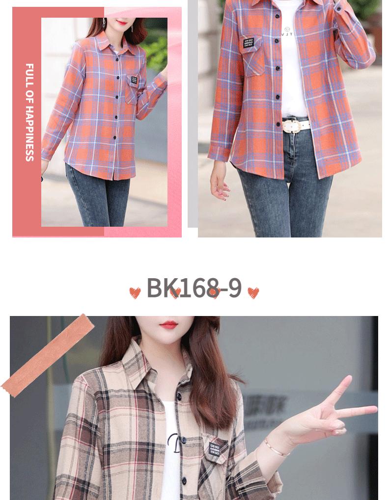 BK168详情_22.gif
