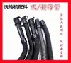 Super Limpio Brillante SC50D Accesorios para Fregadora de Pisos Tira de Goma Rasqueta Absorbente de Agua Manguera de Drenaje Cepillo de Piso Rueda de Disco Motor Carga