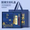Set de Caja de Regalo para Cuaderno, Personalizable con Impresión de Logo, Caja de Set de Cuaderno Engrosado de Tendencia Nacional de Gama Alta, Regalo Souvenir del Día Nacional