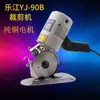 Atacado YJ-90B Tesoura Elétrica de Empurrar à Mão Máquina de Corte com Faca Circular Elétrica Máquina de Corte de Tecido Micro Máquina de Corte com Faca Circular Lejiang