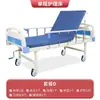 Camas Mecedoras Individuales y Dobles, Cama para Levantar y Girar al Paciente, Cama de Hospitalización para Pacientes Ancianos Paralizados, Cama Mecedora de Hospitalización Individual para Ancianos, Uso en el Hogar