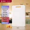 Tabla de cortar para uso doméstico, Tabla de cortar de plástico resistente al moho, Tabla de cocina para cortar frutas, Tabla para encimera, Tabla para preparación de alimentos