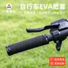 Manoplas de Guidão de Bicicleta Transfronteiriças, Manoplas de Borracha em Favo de Mel com Trava, Acessórios para Bicicleta de Montanha, Capas Protetoras para Guidão Reto