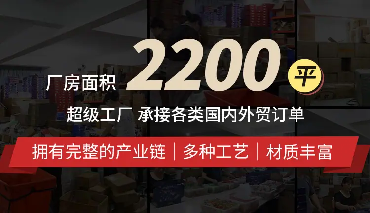 义乌市万变玩具有限公司-无线端_01.jpg