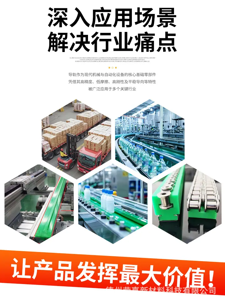 导轨_10.jpg