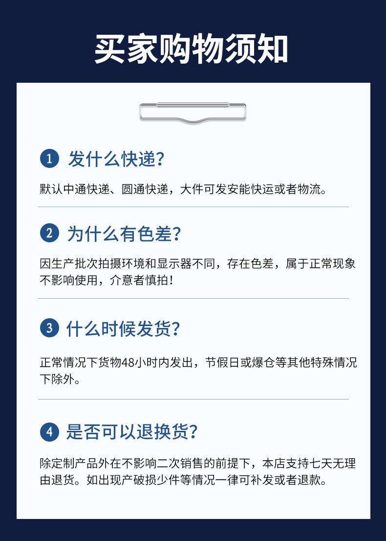 详情_16.jpg