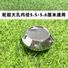 Tapa de buje de rueda de triciclo cubierta de neumático cubierta de polvo cubierta de rueda de aluminio tapa de buje de rueda de coche de pasos viejo eléctrico de cuatro ruedas