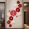 Set de Decoración de Habitación de Boda para el Novio, Decoraciones de Boda para el Dormitorio de los Novios, Decoraciones de Pared con Lazos de Moda para la Sala de Estar de la Boda