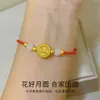 Ouro 999 puro, uma pulseira de berloques redonda em ouro com um design de flores e uma lua cheia, perfeita como presente para o Festival do Meio do Outono ou um presente comemorativo