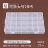 Caja de plástico transparente desmontable de gran tamaño con 24 y 36 compartimentos, ideal para guardar joyas y accesorios de pesca.