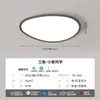 [Wow] Lámpara de Techo Artística Cubo de Rubik LED Espectro Completo Rectangular Moderna Simple y Atmosférica Nuevo Paquete
